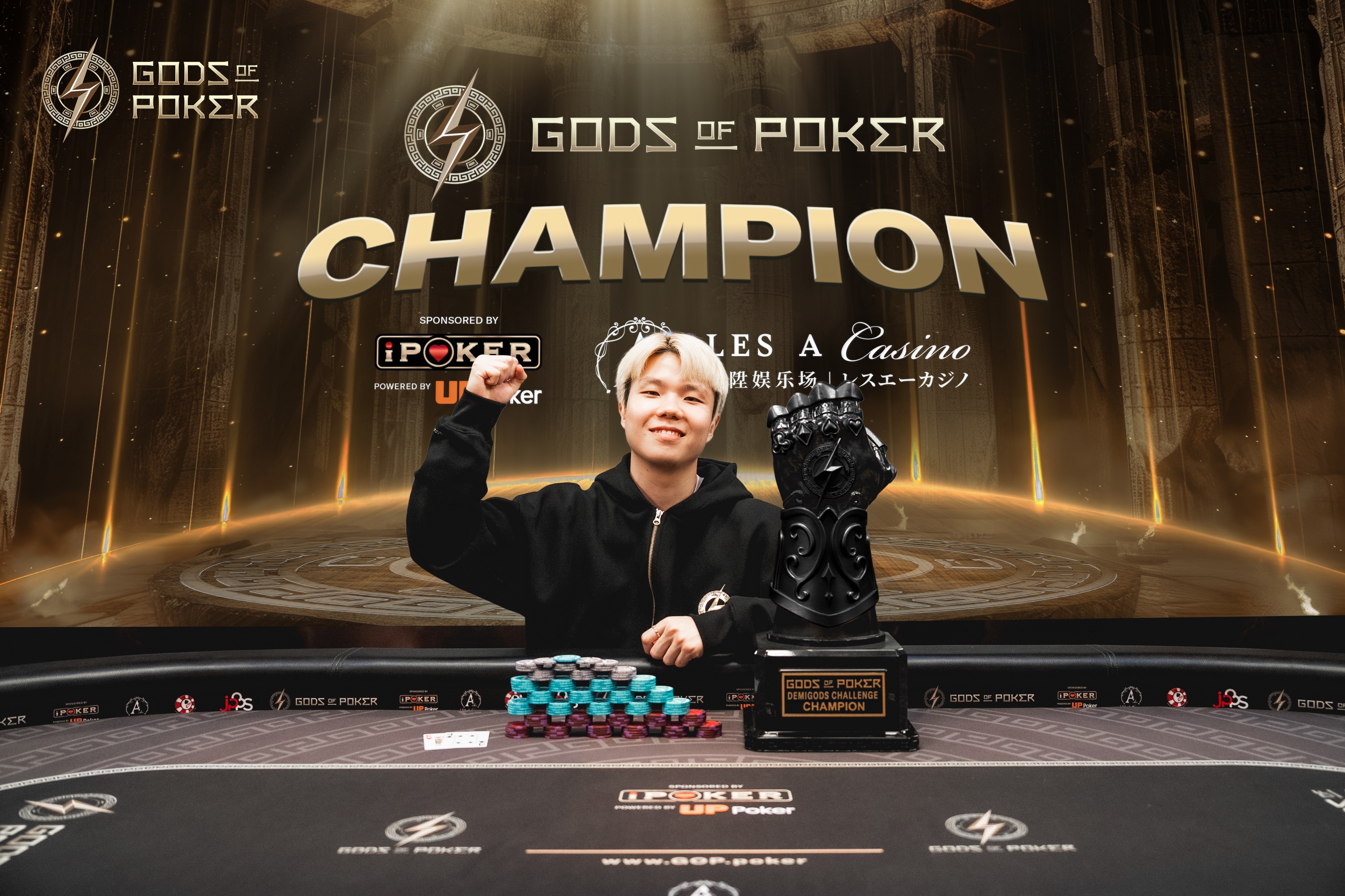 A male poker player celebrates winning a championship, displaying his trophy and chips.